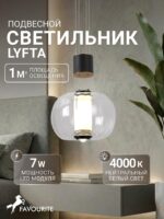 4492-1P — изображение 2