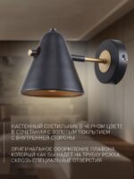 2844-1W — изображение 5