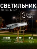 3041-1U — изображение 2