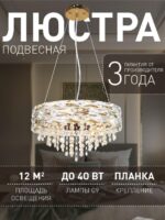 4251-6P — изображение 2