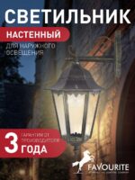 1809-1W — изображение 2