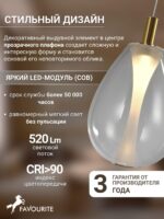 4257-2P — изображение 4