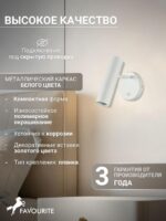 2108-1W — изображение 3