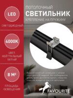 3083-10C — изображение 3