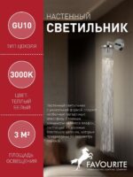 2848-1W — изображение 3