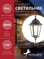 1808-1P — изображение 3