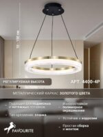 4400-4P — изображение 3