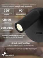 4497-1W — изображение 3