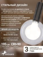 4379-1P — изображение 4