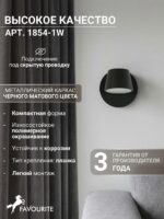 1854-1W — изображение 3