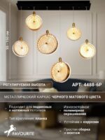 4488-6P — изображение 3