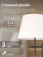 4621-1F — изображение 3