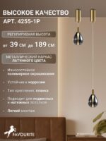 4255-1P — изображение 3