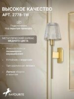 2778-1W — изображение 4