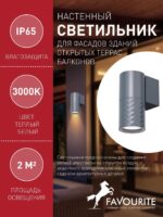 4660-1W — изображение 3
