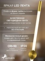 4688-1W — изображение 4