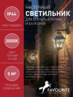 1805-1W — изображение 3