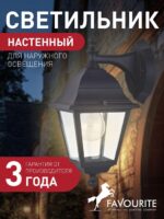 1813-1W — изображение 2