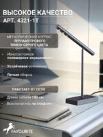 4321-1T — изображение 3