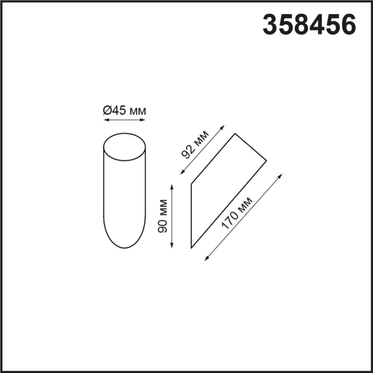 358456 STREET NT20 392 темно-серый Плафон для светильника (арт. 358180, 358181) IP65 NOKTA — изображение 2