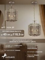 1624-3P — изображение 3