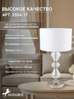 2554-1T — изображение 4