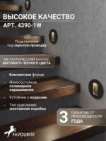 4390-1W — изображение 3