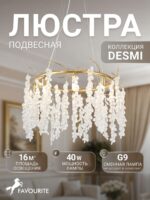 4108-8P — изображение 2