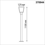 370944 STREET NT23 656 темно-серый Светильник ландшафтный IP54 E27 18W 220-240V PARK — изображение 3