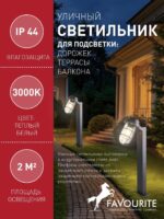 3021-1T — изображение 3