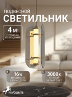 4625-2P — изображение 2