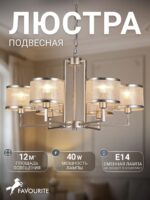 2487-6P — изображение 2