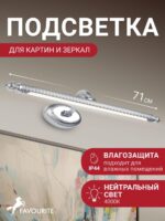2434-2W — изображение 2