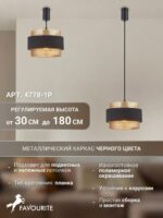 4778-1P — изображение 4