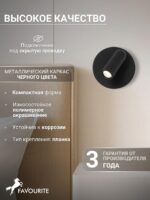 4497-1W — изображение 4