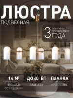4619-6P — изображение 2