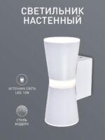 3075-1W — изображение 2