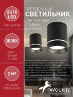 3063-1C — изображение 3