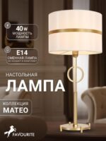 2634-1T — изображение 2
