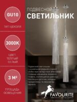 2848-1P — изображение 3