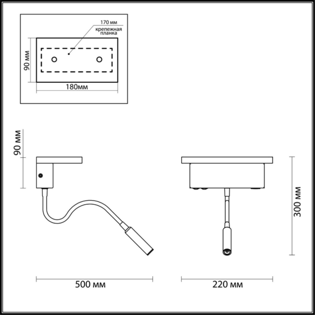 3868/8WL HIGHTECH ODL19 475 св.дерево/дерево Настен. светильник LED 8W 560Лм 3000К USB зарядка WOODY — изображение 2
