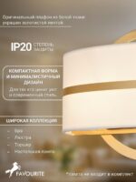 2634-2W — изображение 4