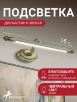 2435-1W — изображение 2