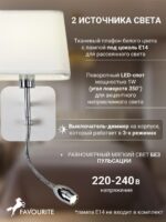 1687-2W — изображение 4