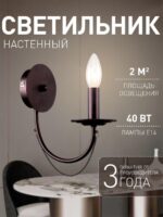 2590-2W — изображение 2