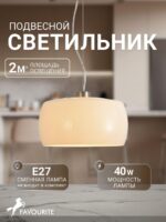 4837-1P — изображение 2