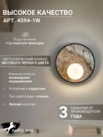 4594-1W — изображение 3