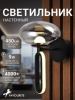 4284-1W — изображение 2