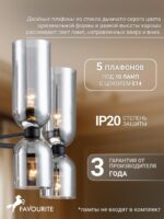 2877-5P — изображение 2