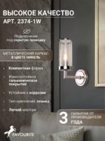 2374-1W — изображение 3